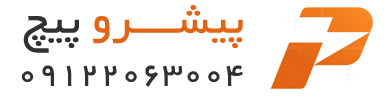 پیشرو پیچ